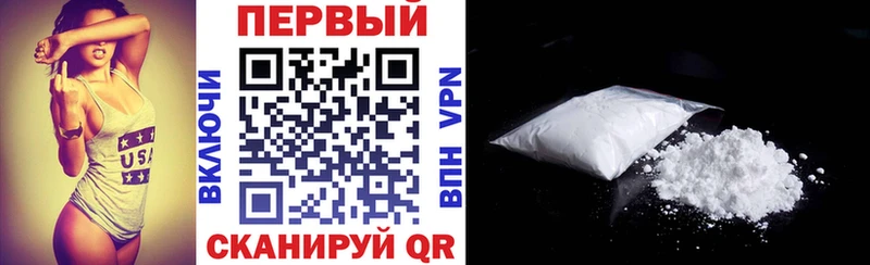 наркошоп  Семилуки  АМФ 97% 