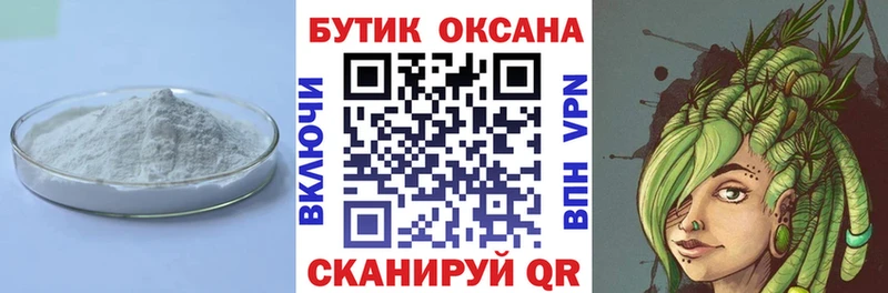 БУТИРАТ GHB  гидра ONION  маркетплейс официальный сайт  Семилуки 