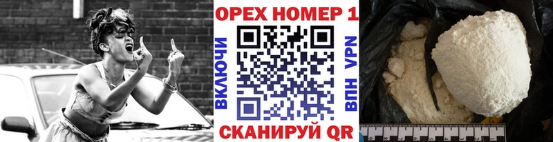 Cocaine 98%  darknet наркотические препараты  Семилуки 