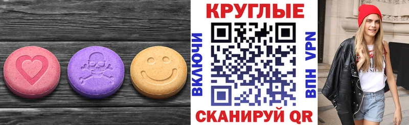 ЭКСТАЗИ 280 MDMA хочу MEGA ссылки Семилуки