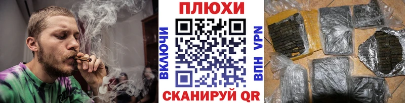 как найти   Семилуки  ГАШИШ гашик 