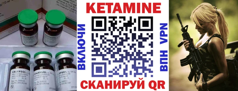 где можно купить   Семилуки  Кетамин ketamine 