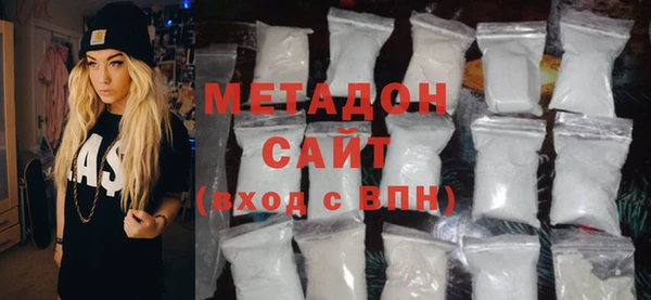 стафф Аркадак