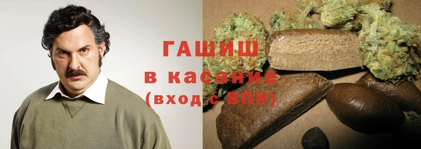 стафф Аркадак