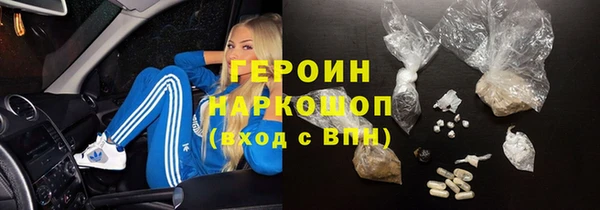 молекула духа Армянск