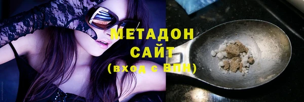 MDMA Premium VHQ Арсеньев