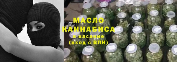 MDMA Premium VHQ Арсеньев