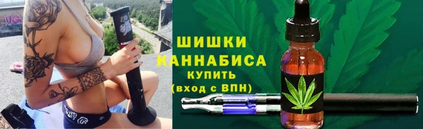 MDMA Premium VHQ Арсеньев
