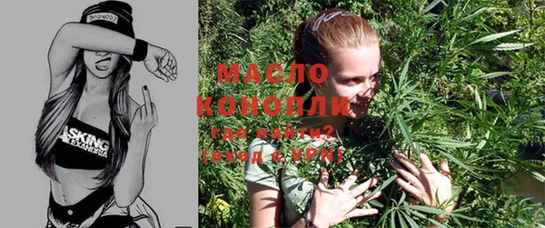 MDMA Premium VHQ Арсеньев