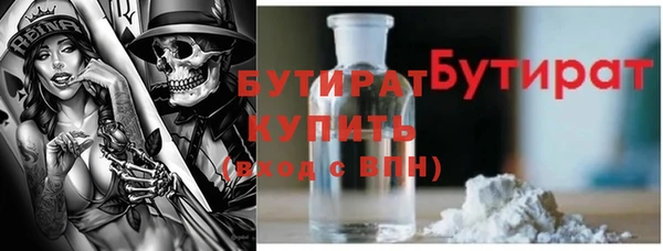 MDMA Premium VHQ Арсеньев
