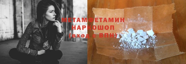 MDMA Premium VHQ Арсеньев