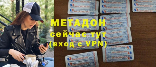 молекула духа Армянск
