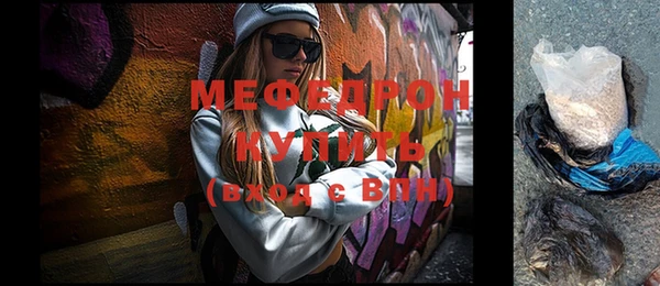 молекула духа Армянск