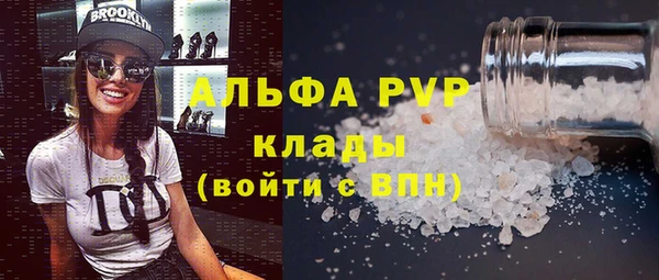 молекула духа Армянск