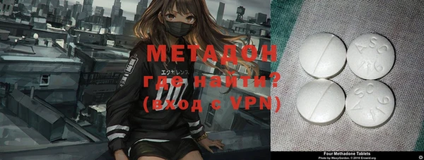 MDMA Premium VHQ Арсеньев