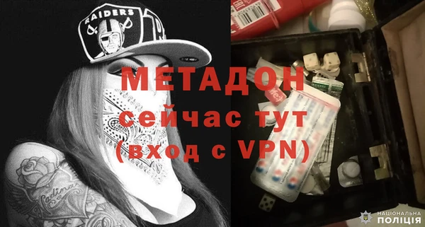 стафф Аркадак