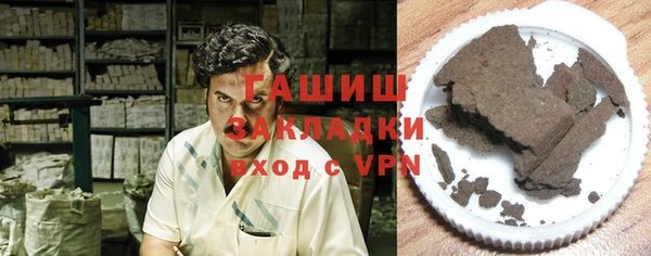 MDMA Premium VHQ Арсеньев