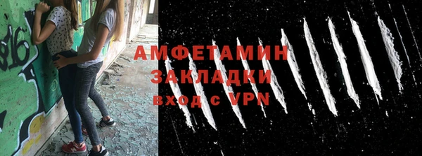 стафф Аркадак