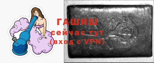молекула духа Армянск