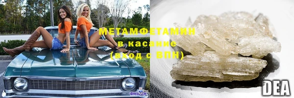 MDMA Premium VHQ Арсеньев