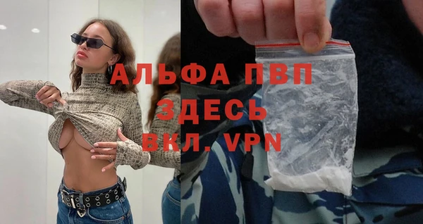 MDMA Premium VHQ Арсеньев