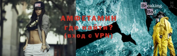 стафф Аркадак
