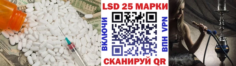LSD-25 экстази кислота Семилуки