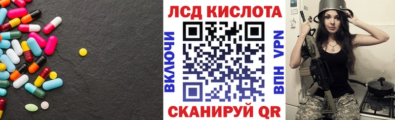 продажа наркотиков  Семилуки  ЛСД экстази ecstasy 