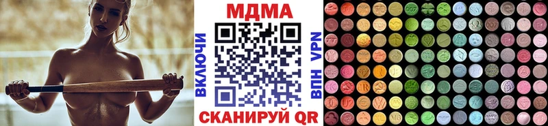 MDMA Molly  закладка  Семилуки 