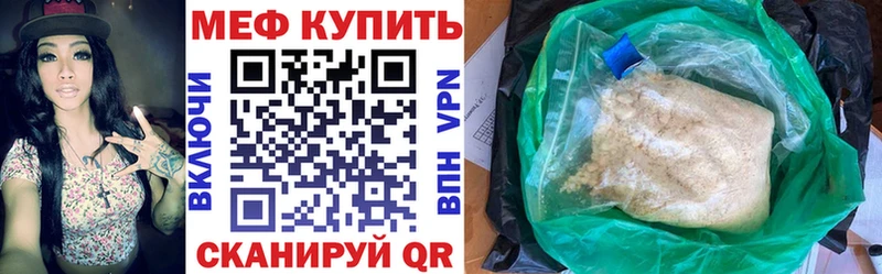сколько стоит  это клад  Мефедрон 4 MMC  Семилуки 