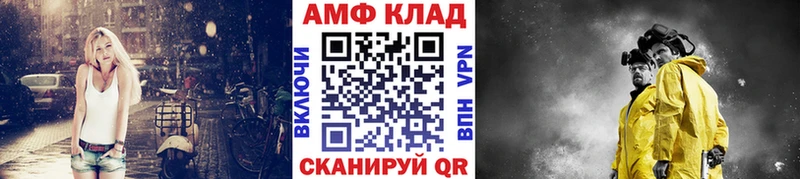 Метамфетамин Methamphetamine  MEGA онион  Семилуки 