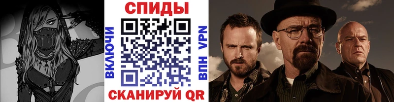Метамфетамин Methamphetamine Семилуки