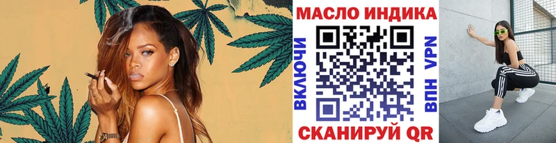 ТГК вейп с тгк  Семилуки 