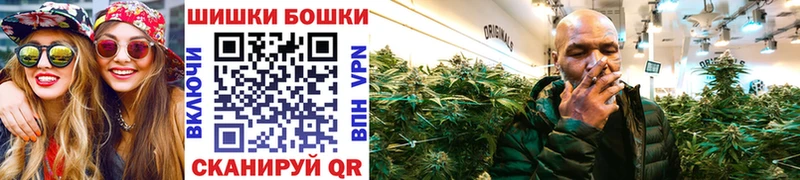 МАРИХУАНА Bruce Banner  где найти   Семилуки 
